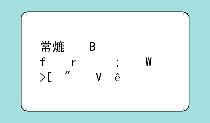 常熟理工学院最低录取分数线