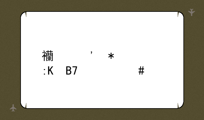 西安技校排名一览表