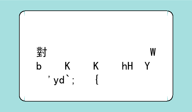 小学补录是什么意思呀！？