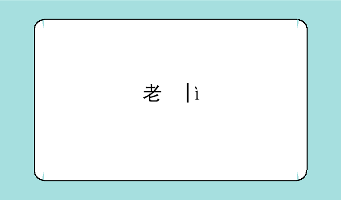 考研英语学习方法~考研英语怎么学效果最好
